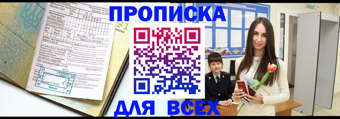 регистрация для дет. сада в Электростали